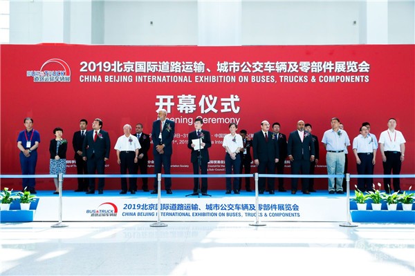 匯聚智慧與創(chuàng)新的科技盛宴 2019道路運(yùn)輸車輛展在京隆重舉辦