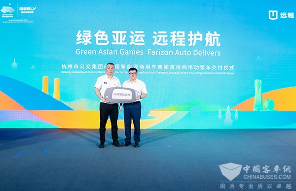 遠(yuǎn)程新能源 吉利星際客車純電動(dòng) 城市客車 杭州公交