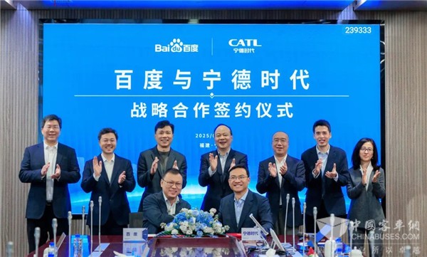 共謀無人駕駛新生態(tài) 百度與寧德時代簽署戰(zhàn)略合作協(xié)議