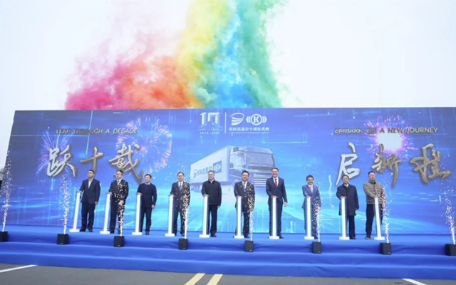 東科克諾爾十周年慶典：助力地方經(jīng)濟 推動商用車制動產(chǎn)業(yè)升級