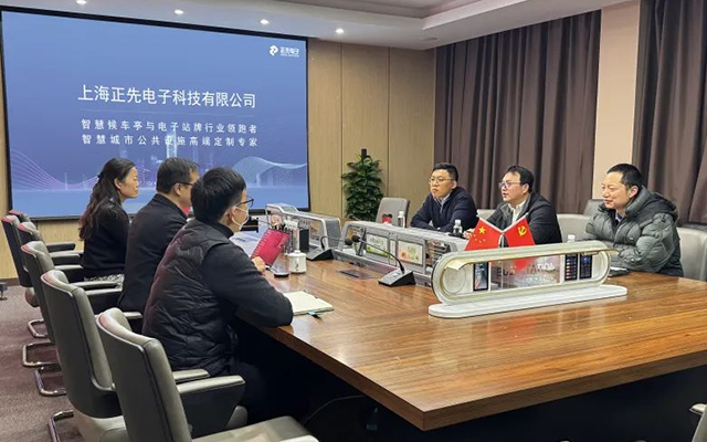 靜安區(qū)市場監(jiān)管局領(lǐng)導深入正先電子開展調(diào)研 助力企業(yè)創(chuàng)新發(fā)展
