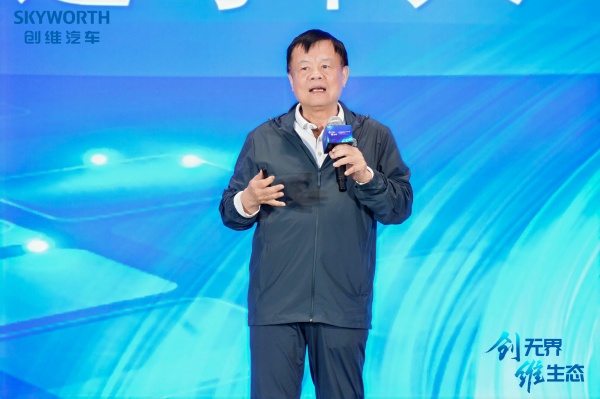 創(chuàng)維汽車2025年商用車新能源生態(tài)融合大會(huì)