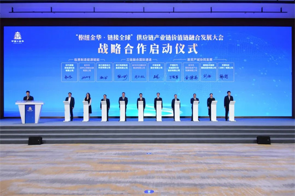 寧德時(shí)代攜手金華交投集團(tuán)，打造零碳陸港新生態(tài)