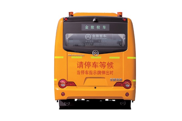 金旅XML6791J15ZXC中小學生專用校車（柴油國五24-37座）