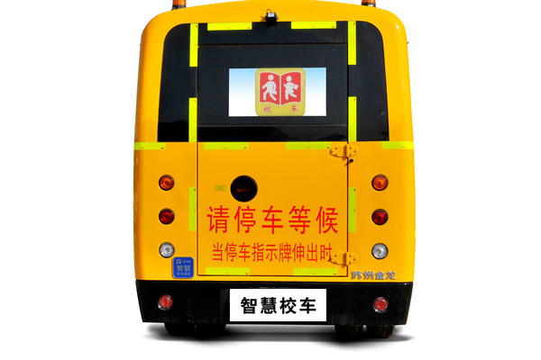 海格KLQ6709XQE5A幼兒專用校車（柴油國五24-31座）