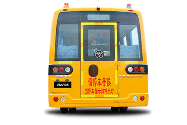 福田歐輝BJ6781S6MFB小學(xué)生專用校車（柴油國六39-41座）