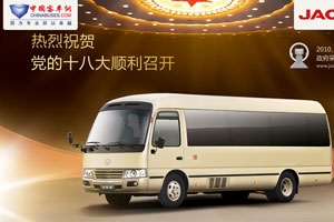 成就輝煌 江淮寶斯通誠摯服務(wù)